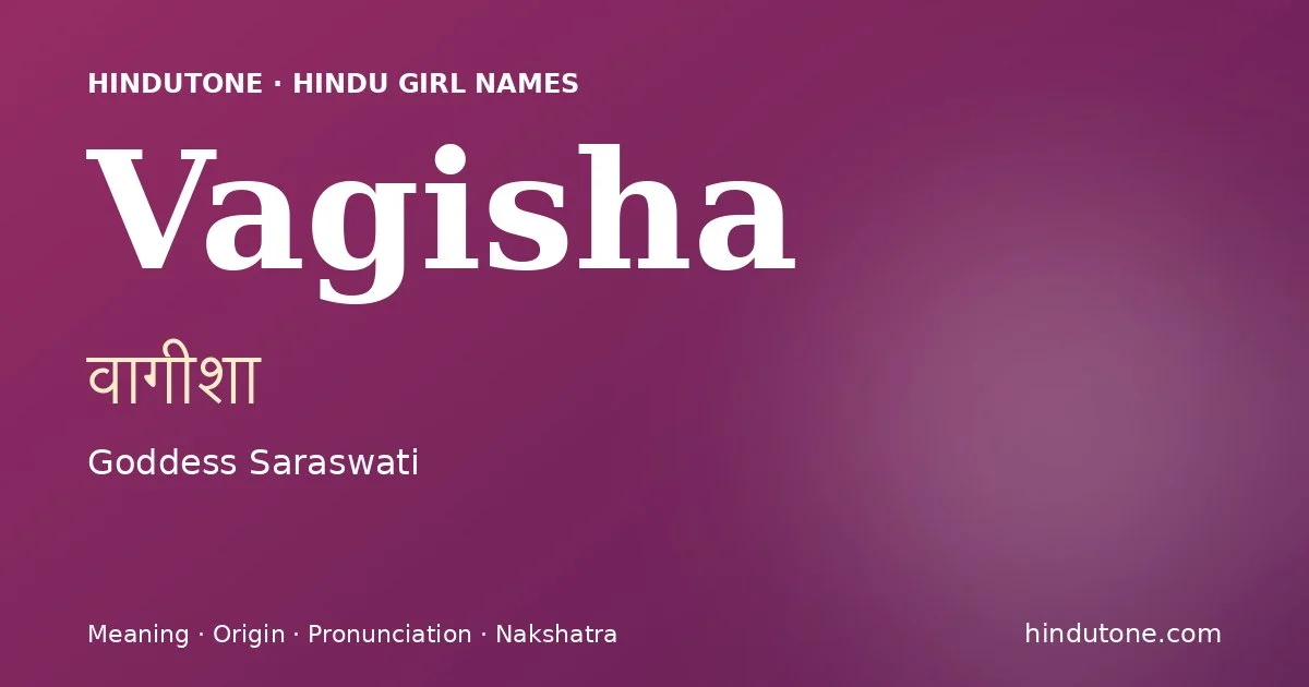 वागीशा