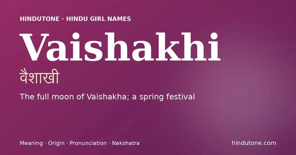 वैशाखी — V