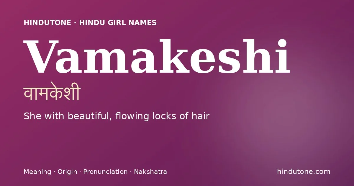 वामकेशी