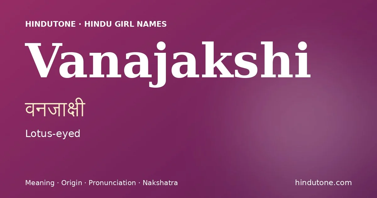 वनजाक्षी — V