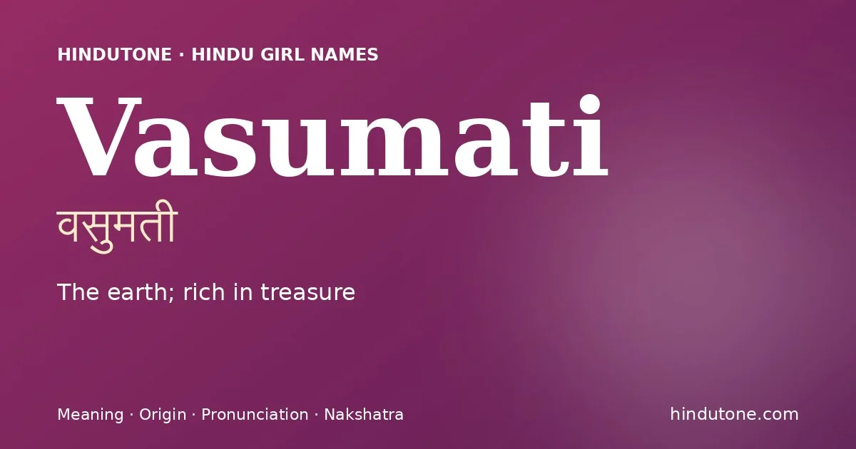 वसुमती