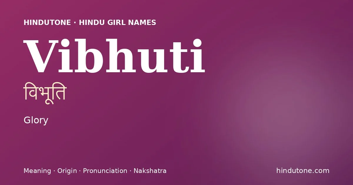 विभूति