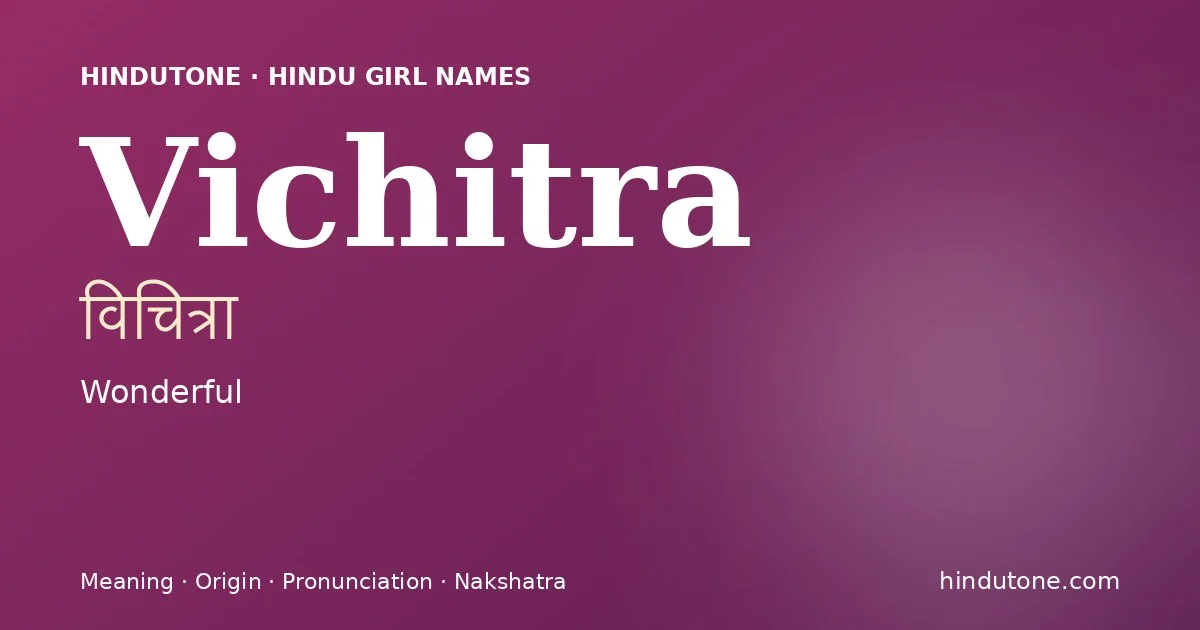 विचित्रा