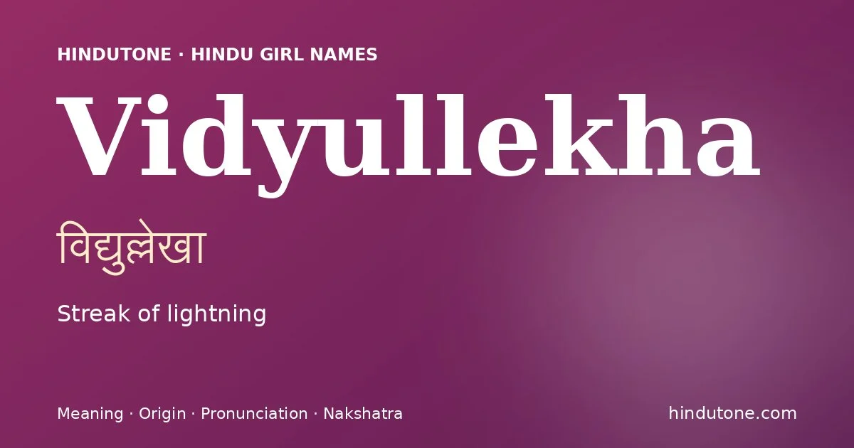विद्युल्लेखा