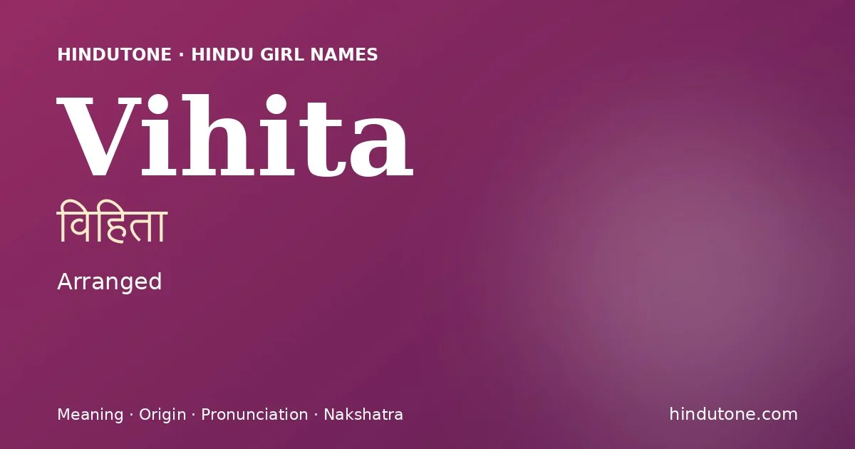विहिता