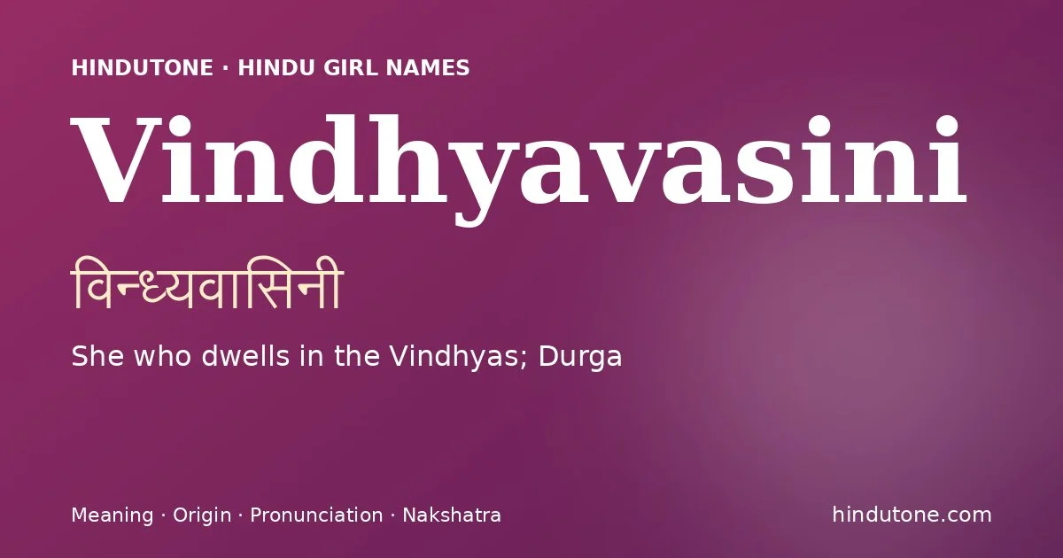 विन्ध्यवासिनी — V