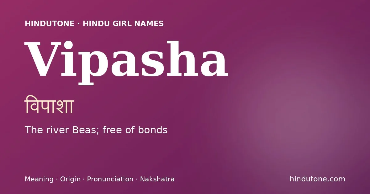 विपाशा