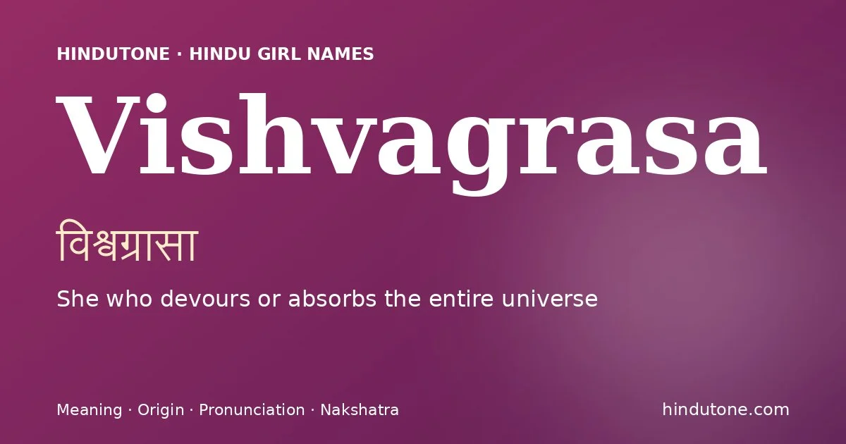 विश्वग्रासा