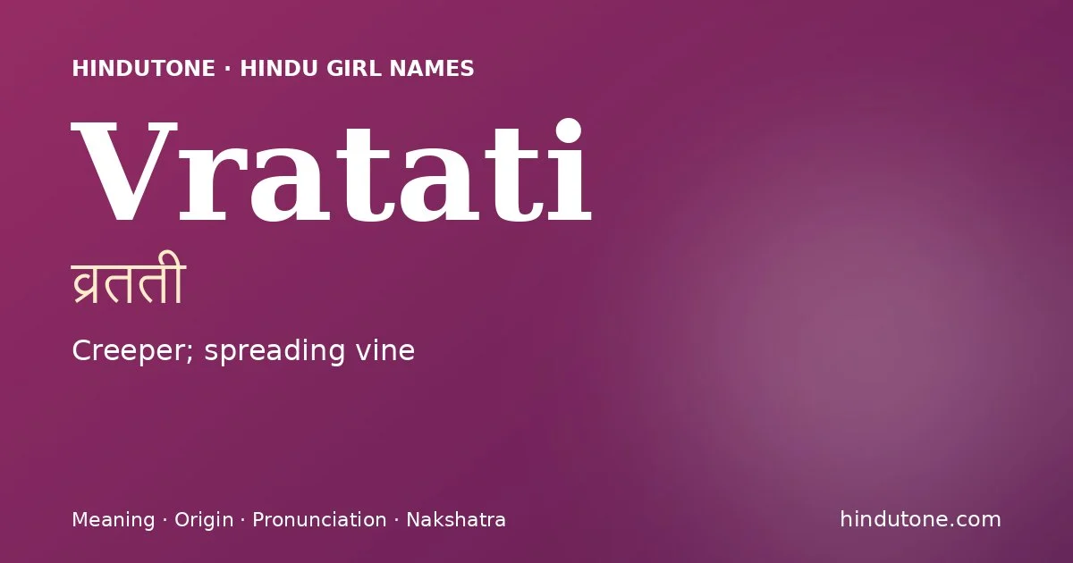 व्रतती — V