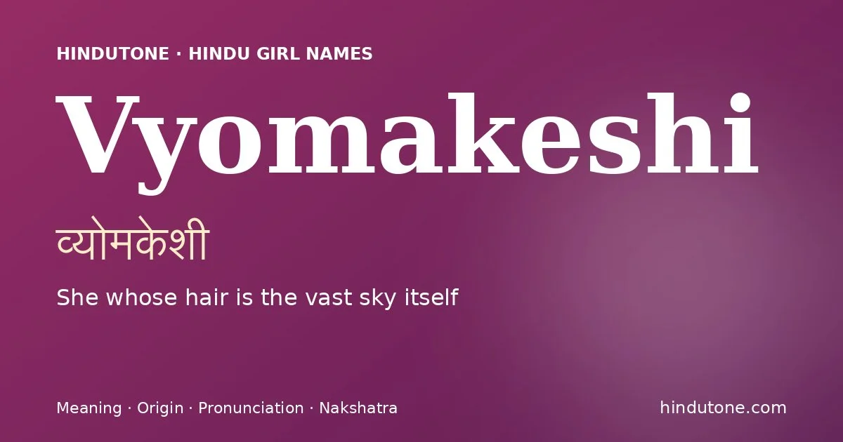 व्योमकेशी
