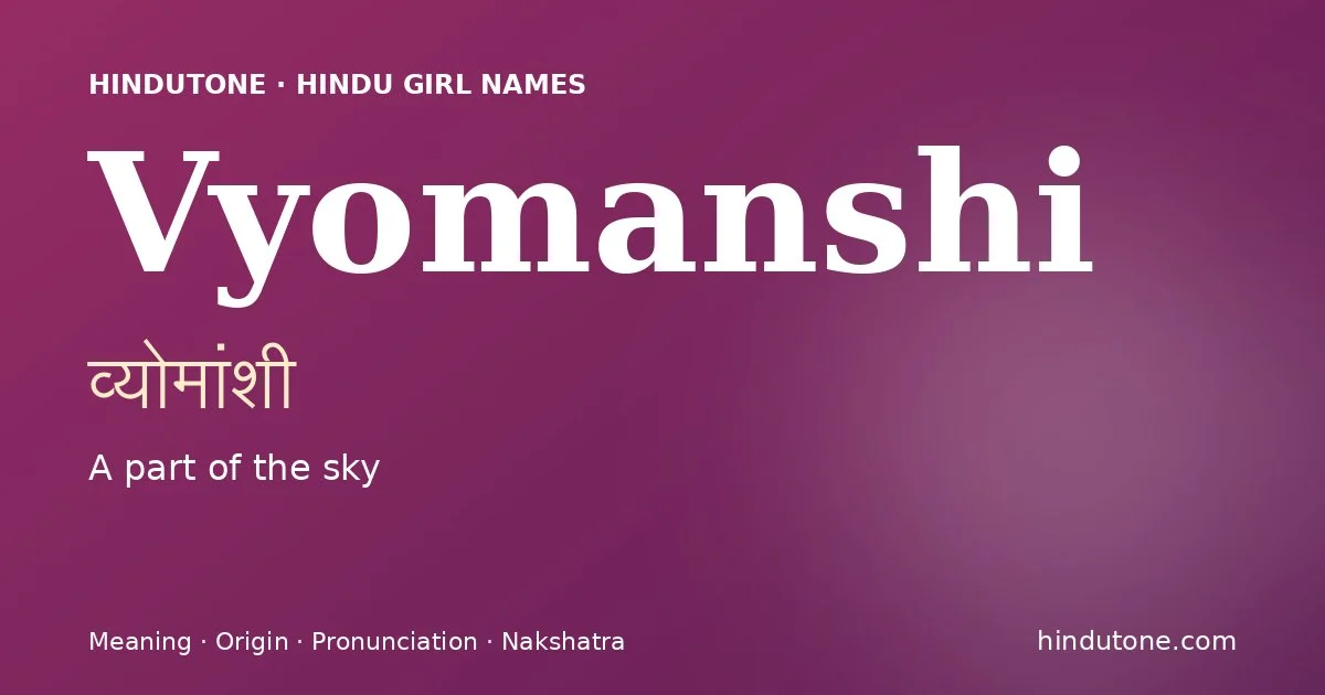 व्योमांशी