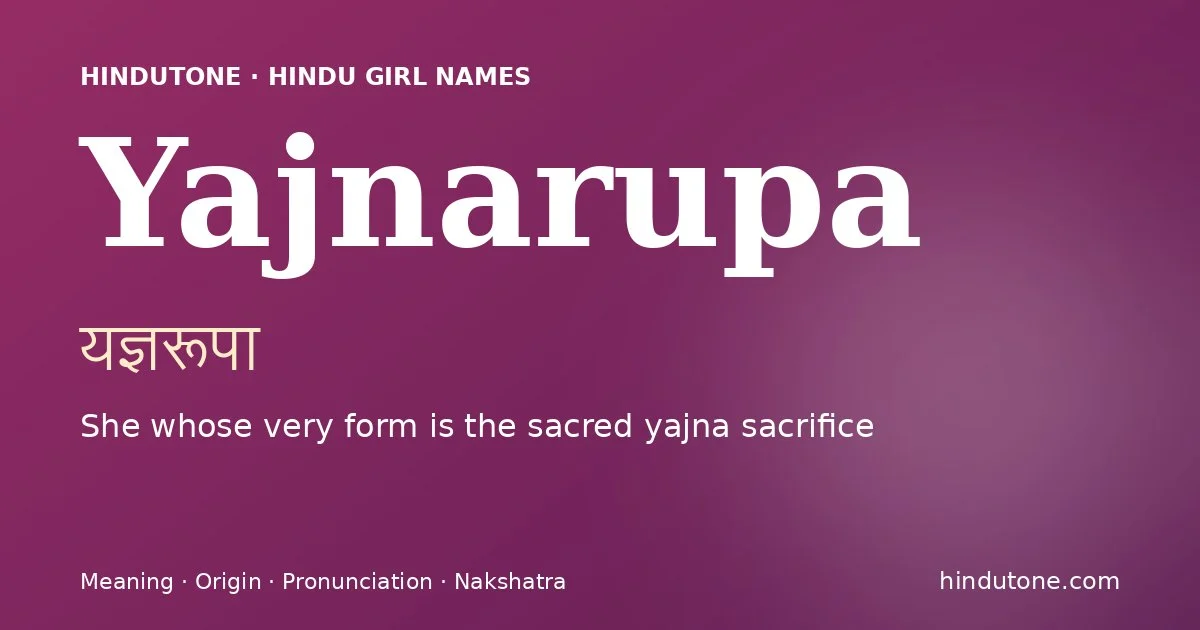 यज्ञरूपा — Y