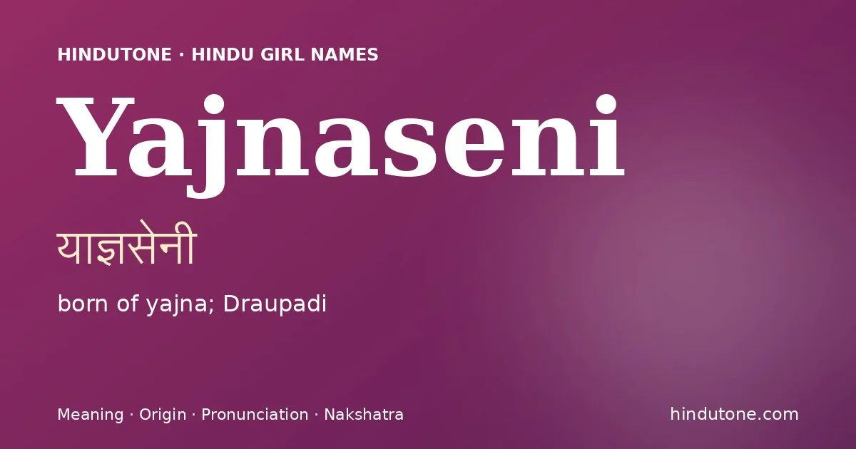 याज्ञसेनी — Y