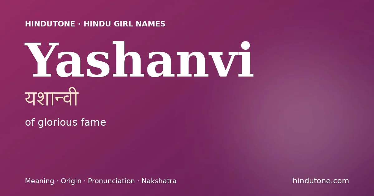 यशान्वी — Y