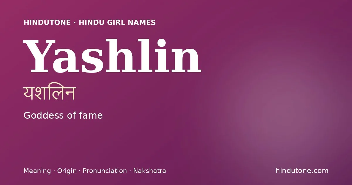 यशलिन