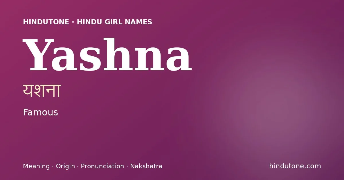 यशना
