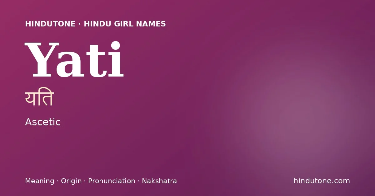 यति