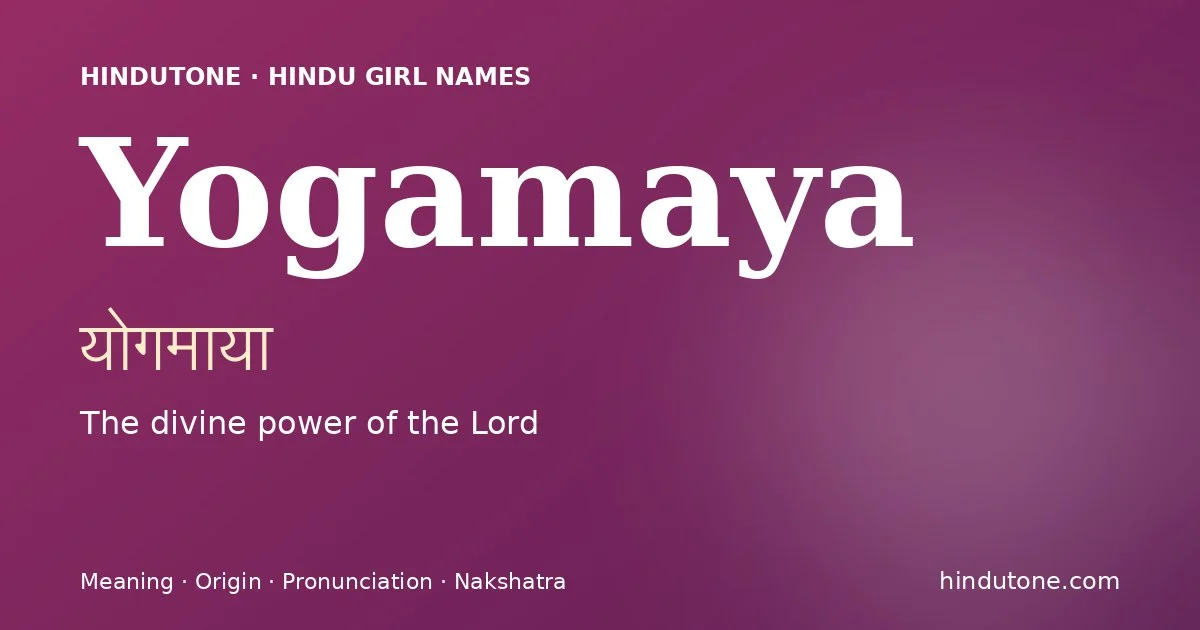 योगमाया — Y