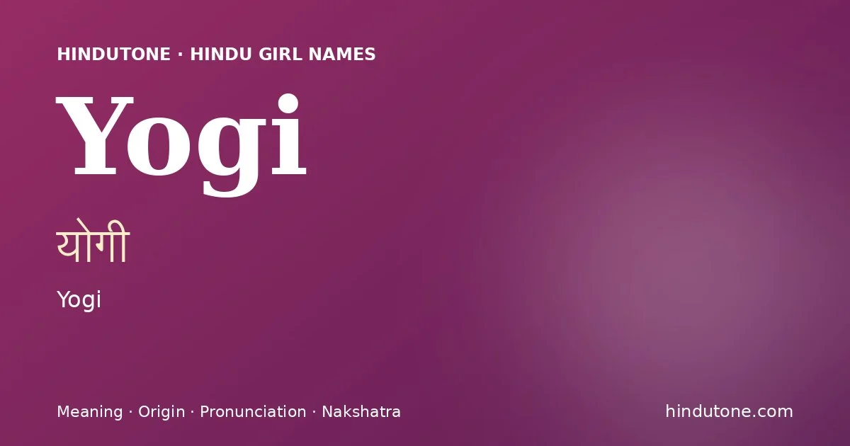 योगी — Y