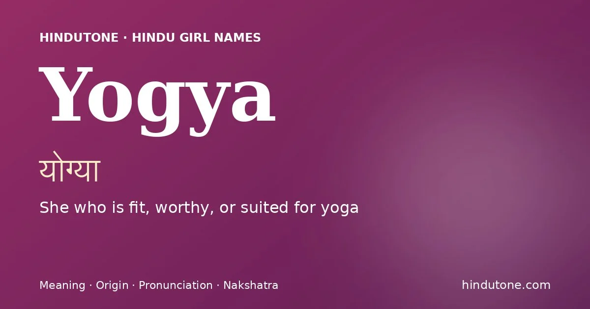 योग्या