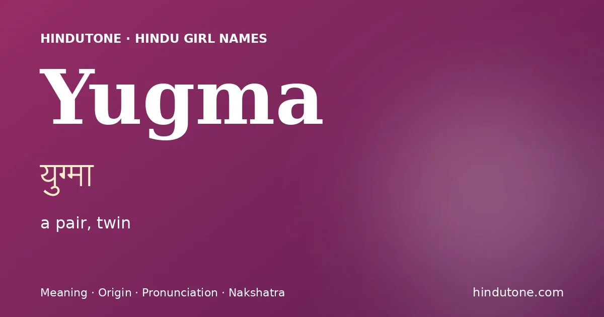 युग्मा — Y