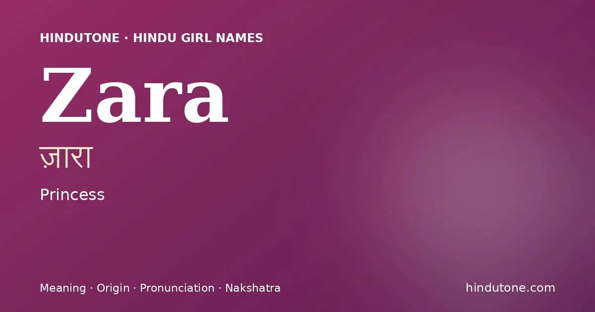 ज़ारा — Z