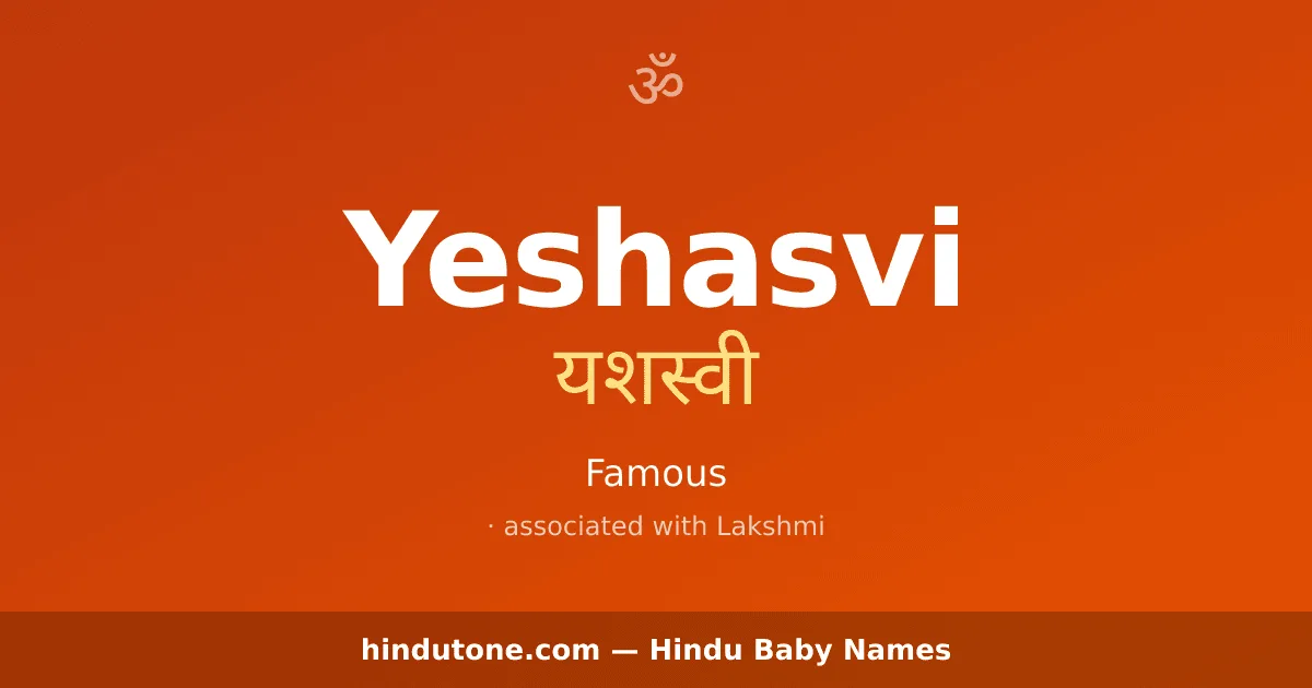 यशस्वी — Y