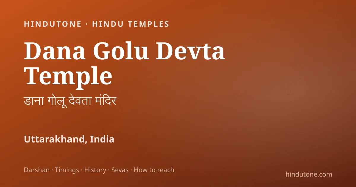 आयुध पूजा, वाहन पूजा और शमी पूजा — विजयादशमी विधि — Festivals