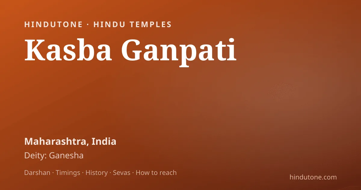 2026 ऑस्ट्रेलिया में गणेश चतुर्थी — मंदिर समारोह & हिंदू कैसे पूजा करते हैं — Ganesh Chaturthi