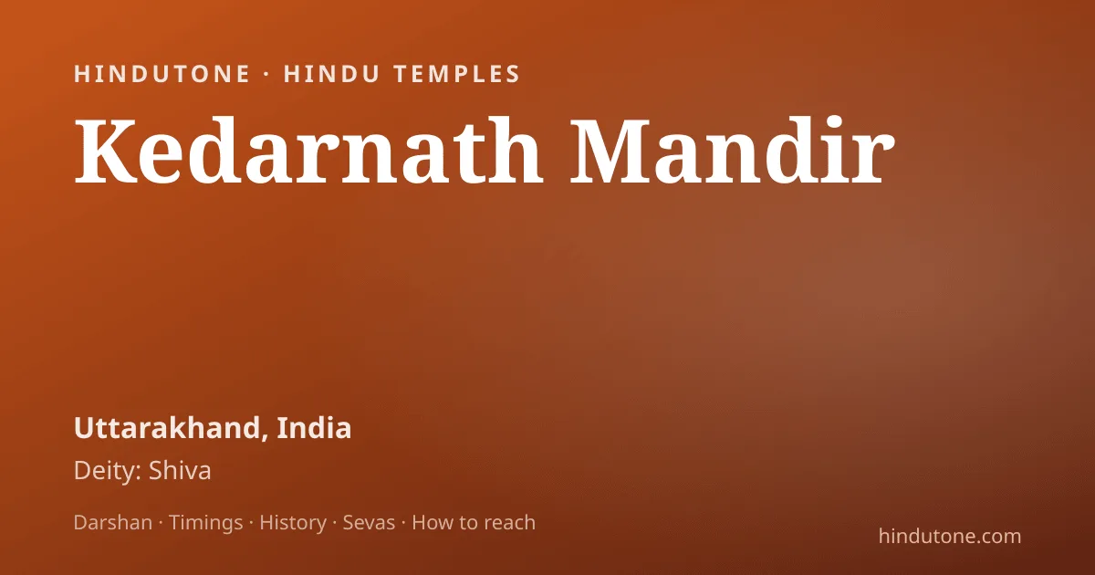 सोमवार शिव पूजा: सोमवार व्रत, ॐ नमः शिवाय मंत्र और पूजा विधि — पूजा, श्लोक और मंत्र