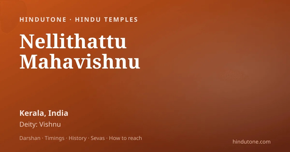 आषाढ़ मास महत्व व आध्यात्मिक विशेषता 2026 — Festivals