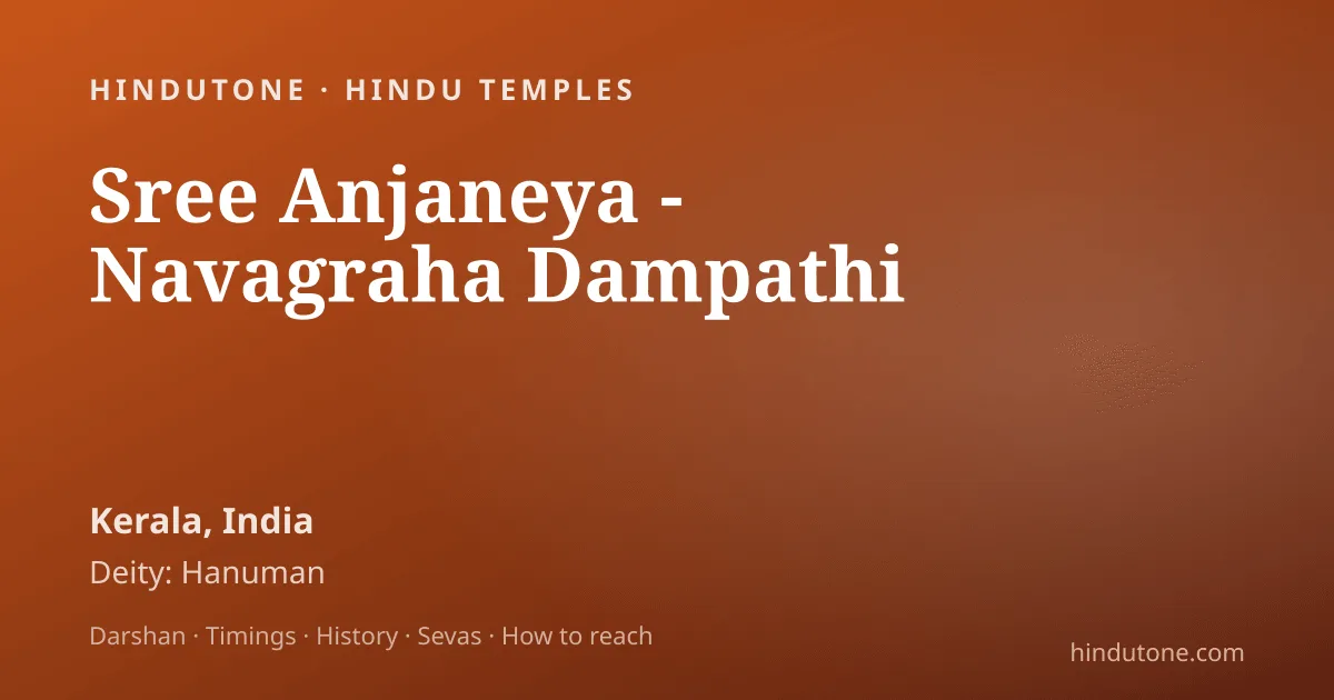 आषाढ़ मास मंत्र व स्तोत्र 2026 (देवनागरी, IAST, तेलुगु) — Festivals