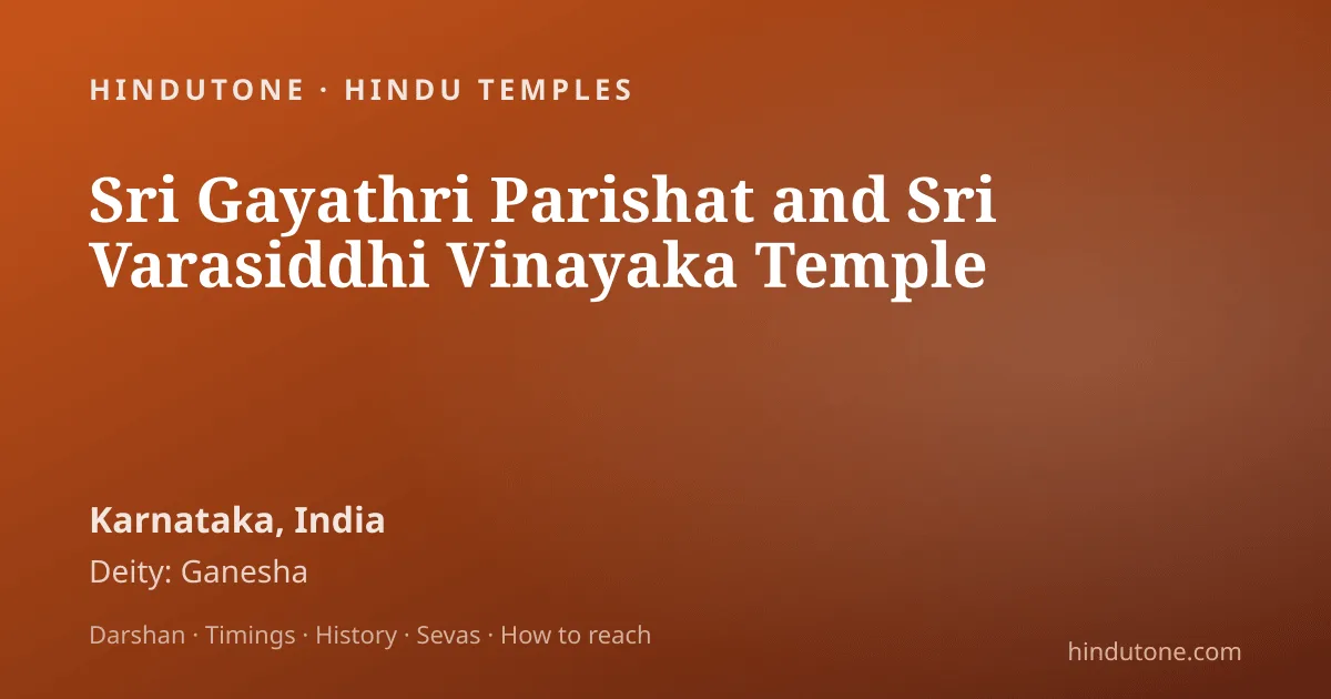 मोदक & उंड्राळ्ळु रेसिपी — भगवान गणेश का प्रिय प्रसाद — Ganesh Chaturthi