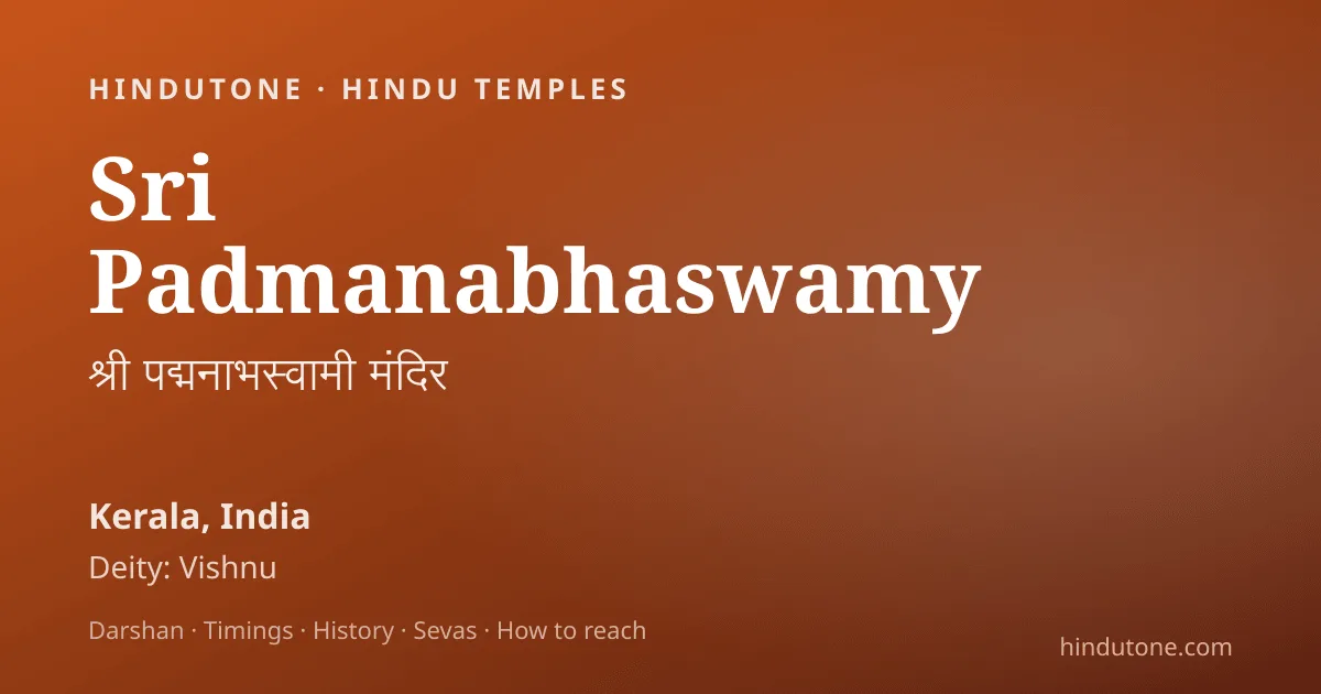 देवशयनी एकादशी 2026 — चातुर्मास आरंभ, तिथि व महत्व — Festivals