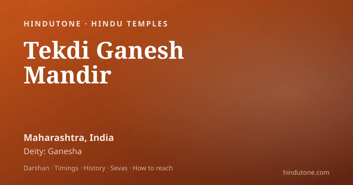 2026 कनाडा में गणेश चतुर्थी — मंदिर समारोह & हिंदू कैसे पूजा करते हैं — Ganesh Chaturthi